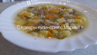 Супы, борщи, каши