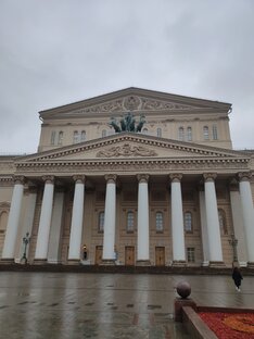 Москва.