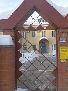 Дом престарелых