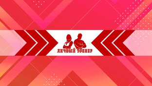 РЕКОМЕНДАЦИИ "САМООБОРОНА"