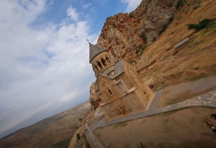 Армения