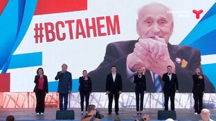 Мост Дружбы - 2023