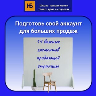 Про ВКонтакте