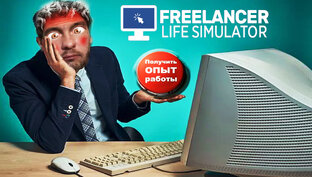 Freelancer Life Simulator