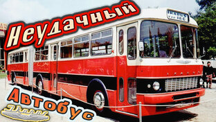 Про автобусы