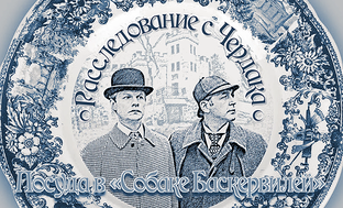 Посуда из кино