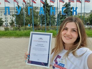 Автоэкспедиция. Азовское море