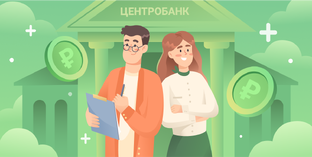 Всё о банках, кредитах и займах