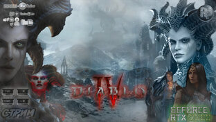 Diablo IV