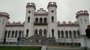 Путешествие по замкам