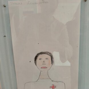 Сама виновата