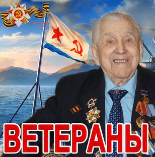 НАС КОРАБЕЛАМИ ЗОВУТ / ЛЕГЕНДА СЕВМАША / РАССКАЗА ВЕТЕРАНОВ / СербаТВ 🔴