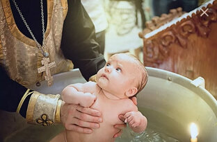 Церковные таинства. 