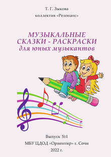 Авторская книга