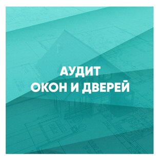 ИСТОРИИ ЭКСПЕРТА