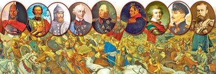 Великий поход Истории вершится!