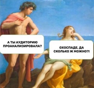 О клиентах 
