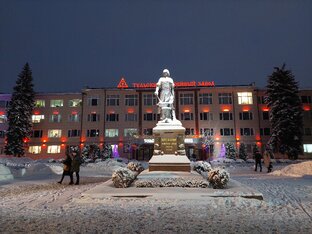 Тульская классика
