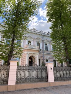 Особняк 