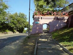 Город Георгиевск и Георгиевский округ. 