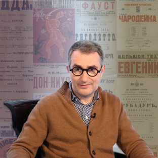 Из театра с любовью