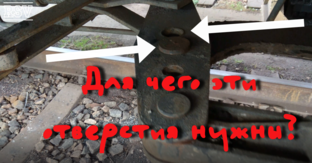 Тормозное оборудование грузового вагона!