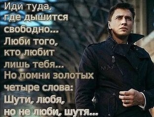 О чём болит моя душа