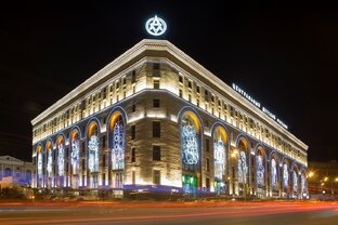 Москва 2023