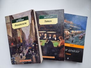 Книги, фильмы, интересные факты о финансах и деньгах