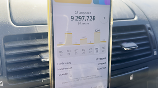 яндекс такси работа доставка тюмень