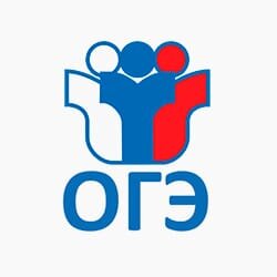 ОГЭ 2023 ИНФРМАТИКА