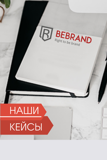 Наши работы