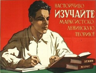  «Введение в диалектический материализм»