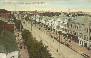Улицы Воронежа