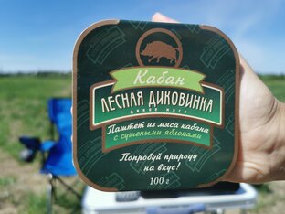 Обзоробжор
