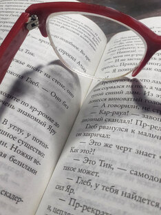 Сам себе психотерапевт