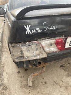 Путевые видеонаблюдения