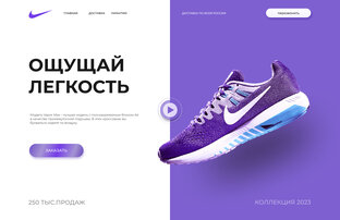 Создание сайтов