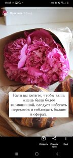 Техники самопомощи