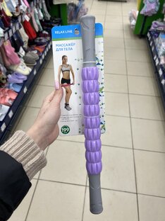 Массажёры для тела 