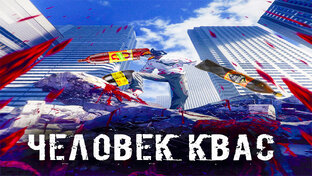 Аниме
