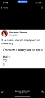 Мемасики