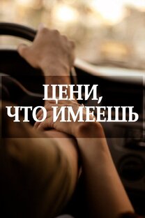 Спасибо за ваш труд 