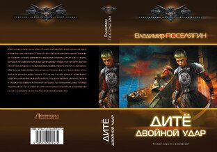 Книга. Билет в кино. 