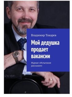 Книги и отрывки книг