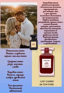 Ароматы жизни... 