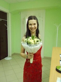 Отношения 