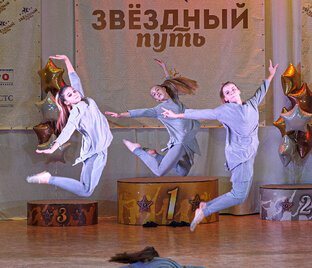 Хореография