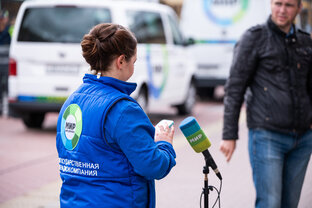 МИР: Вместе интересно!