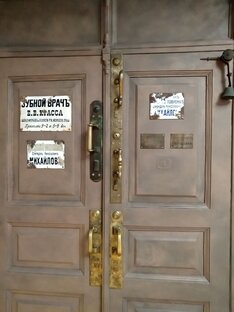 Музей "Градостроительство и быт Таганрога"
